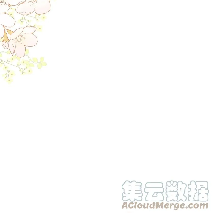 32 狮与兔的会谈 第21页