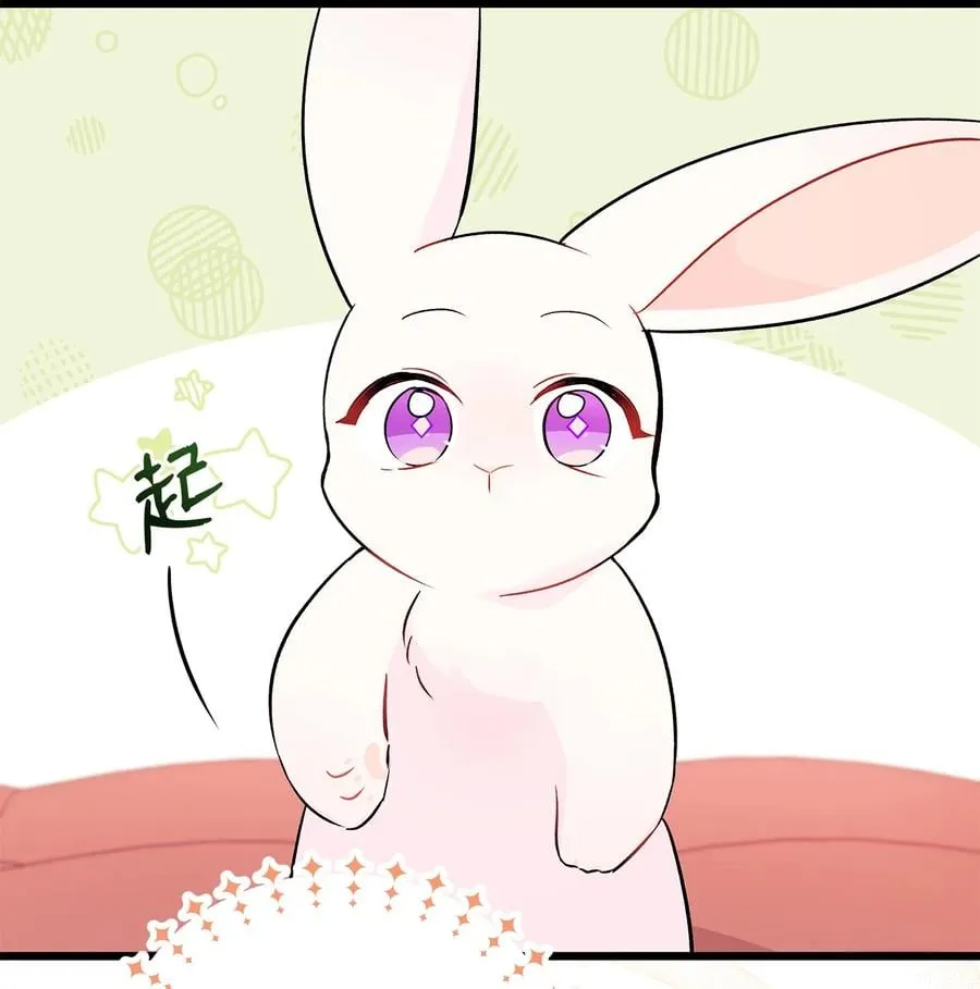 32 狮与兔的会谈 第48页