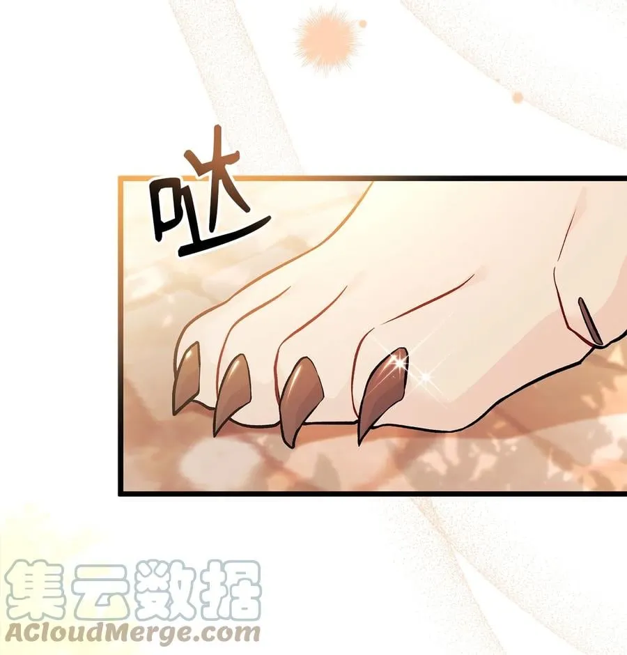 33 快追啊！ 第49页
