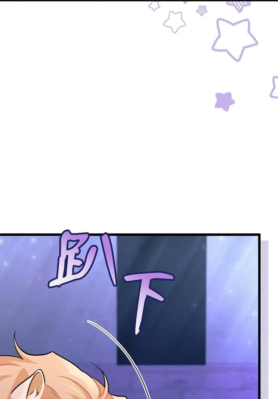 34 他在装怂 第43页