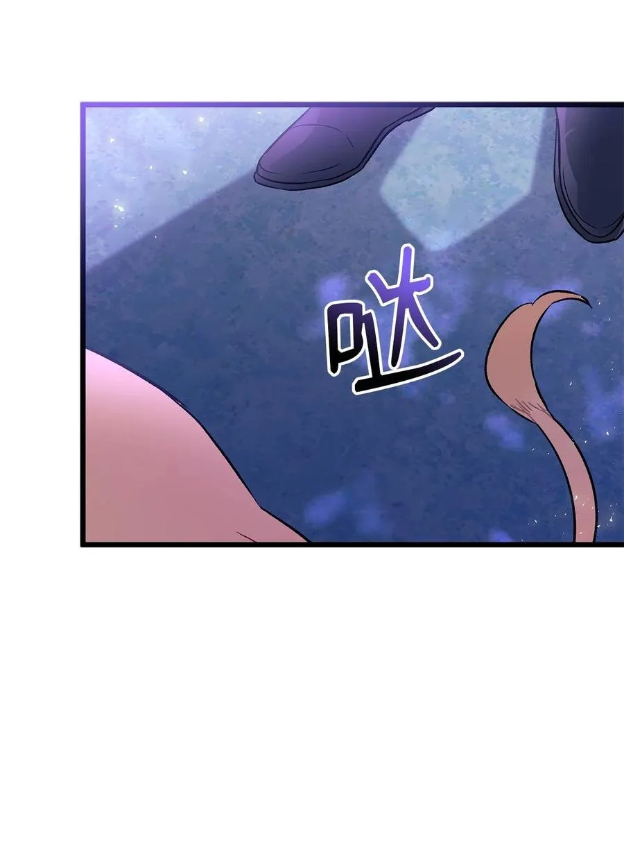 34 他在装怂 第54页