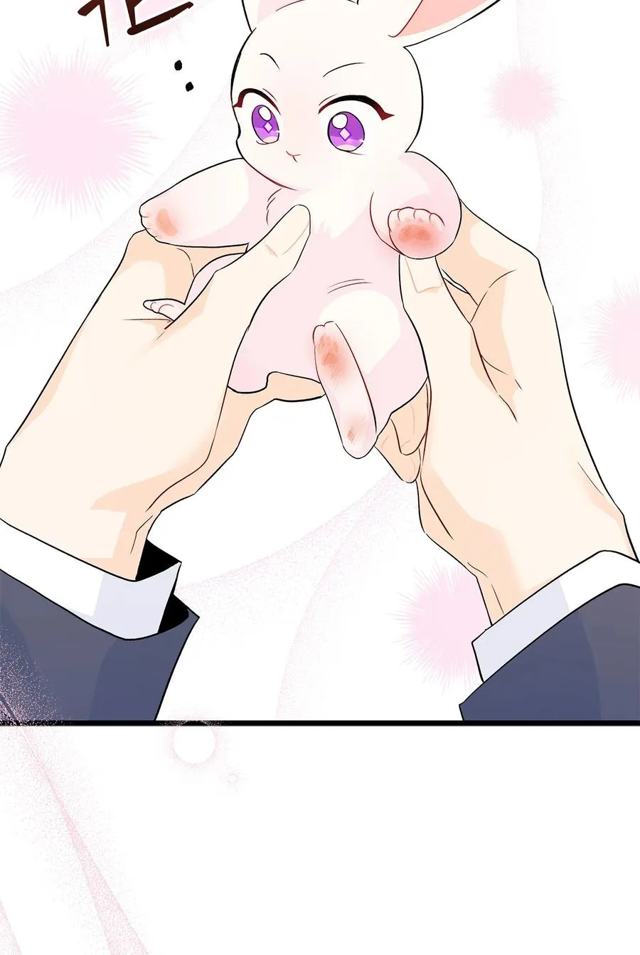 34 他在装怂 第63页