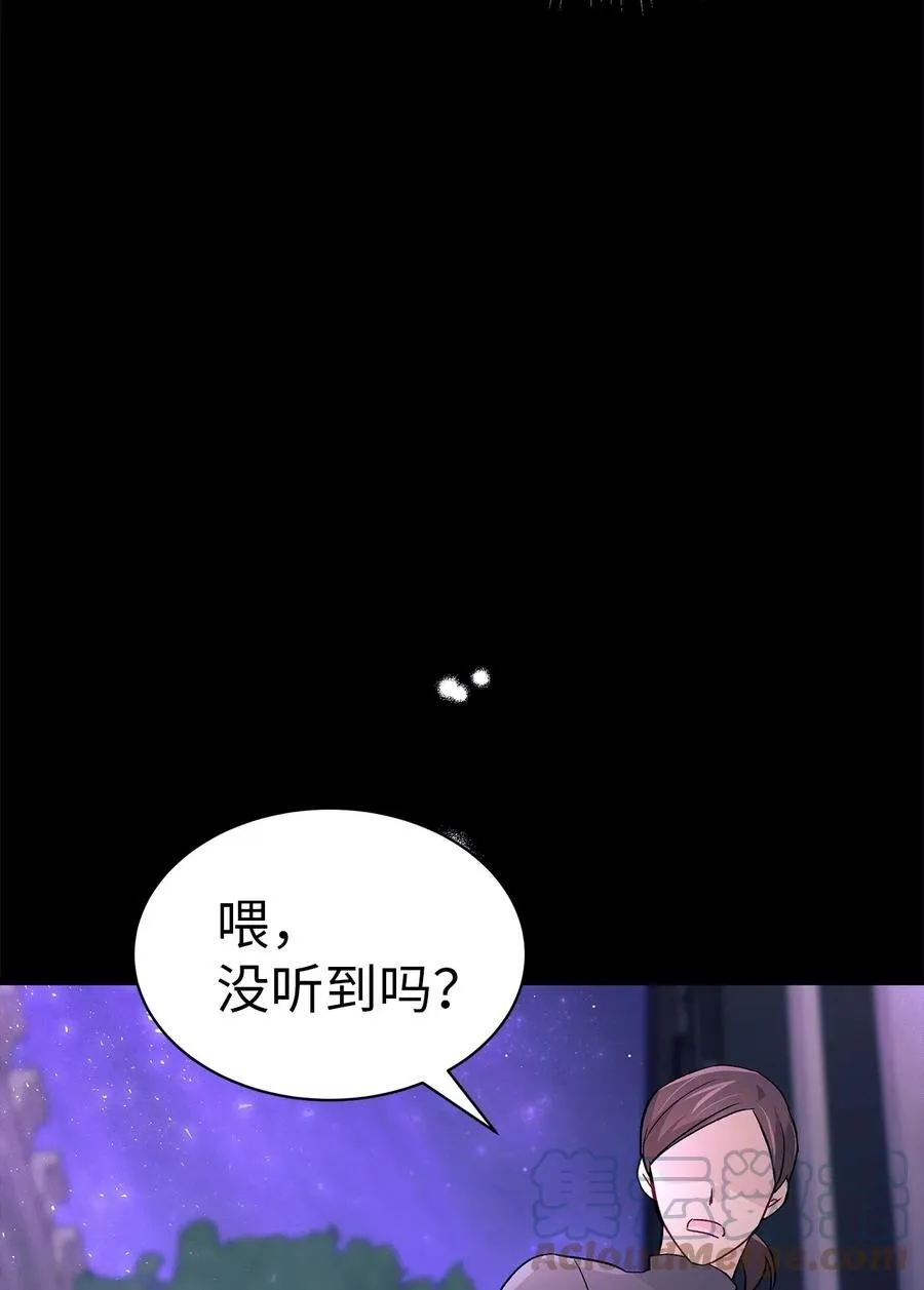 34 他在装怂 第89页