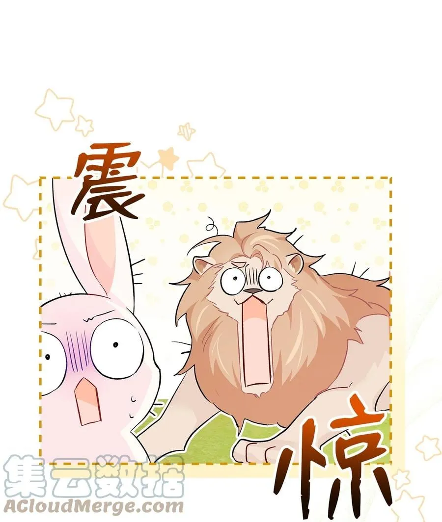 34 他在装怂 第101页