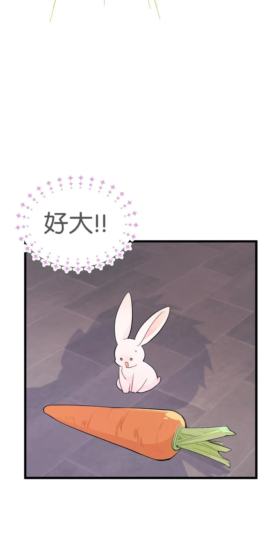 35 逼王黑豹 第6页