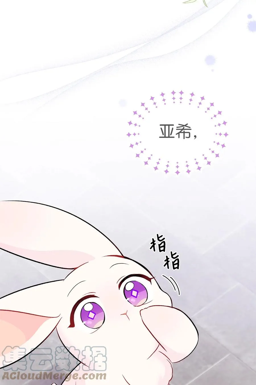 35 逼王黑豹 第28页