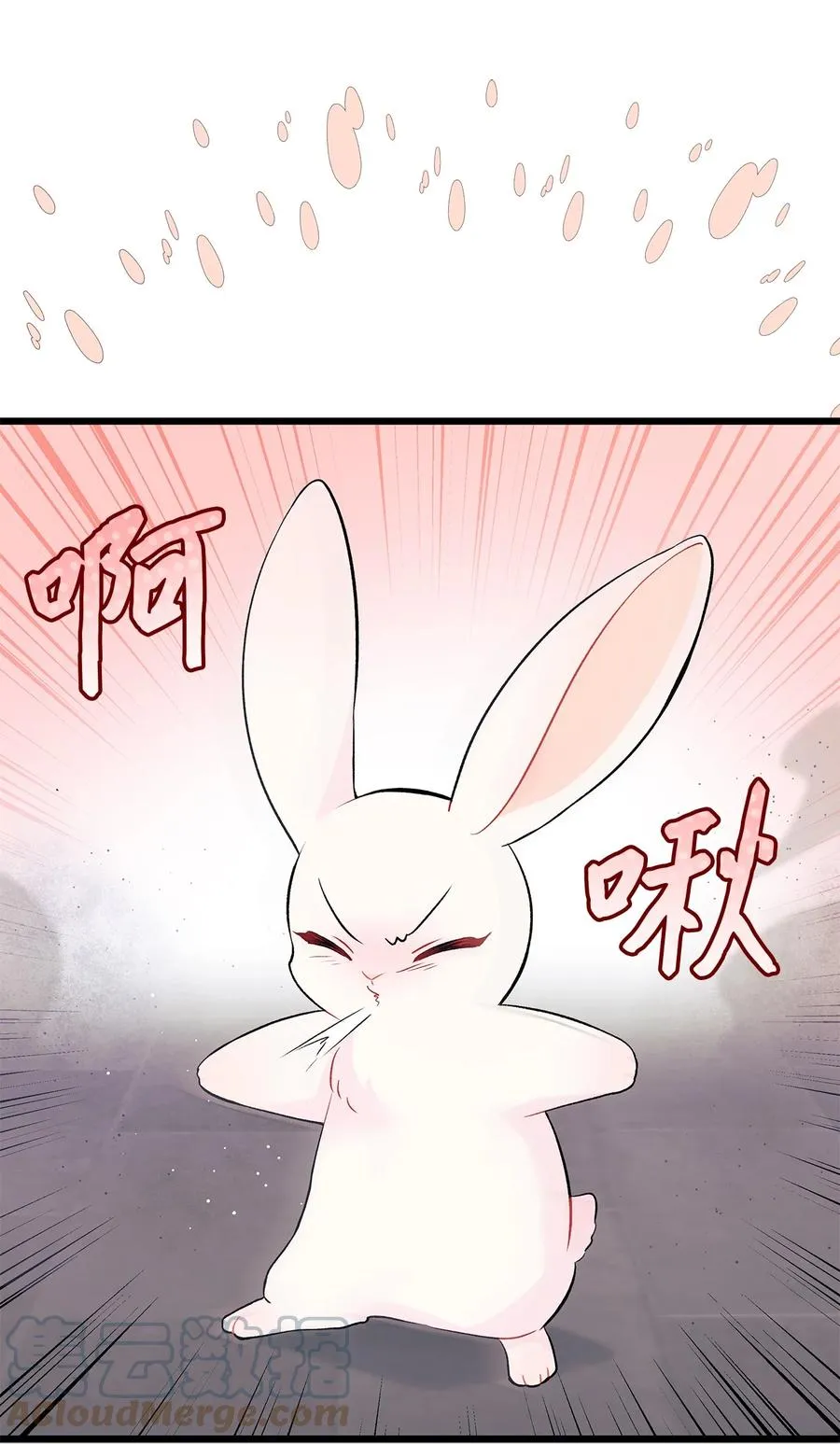 35 逼王黑豹 第40页