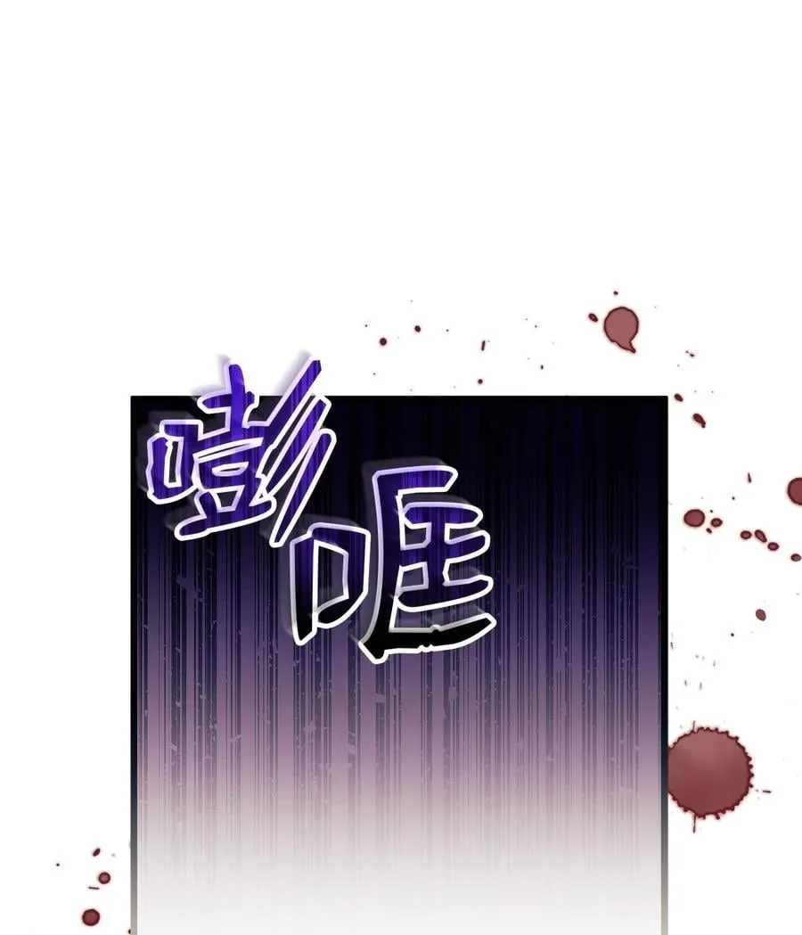 35 逼王黑豹 第81页