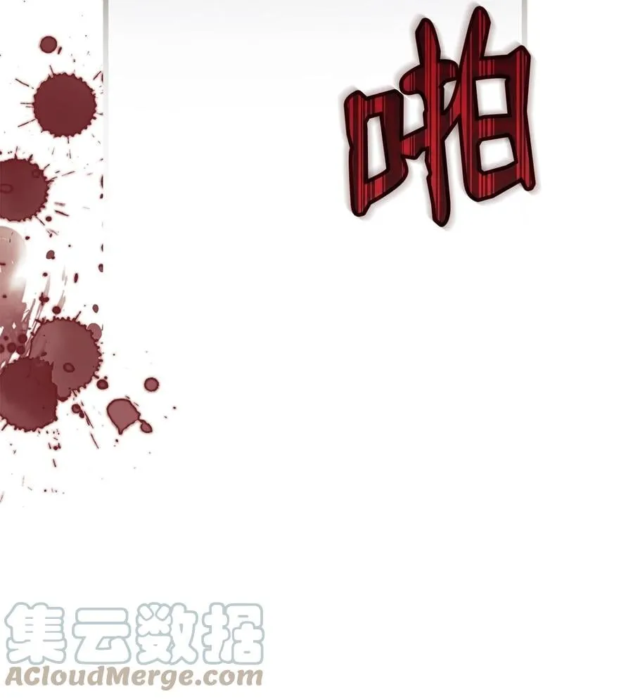 35 逼王黑豹 第82页