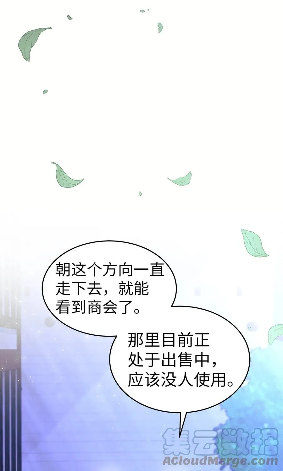 36 友善的猩猩 第5页