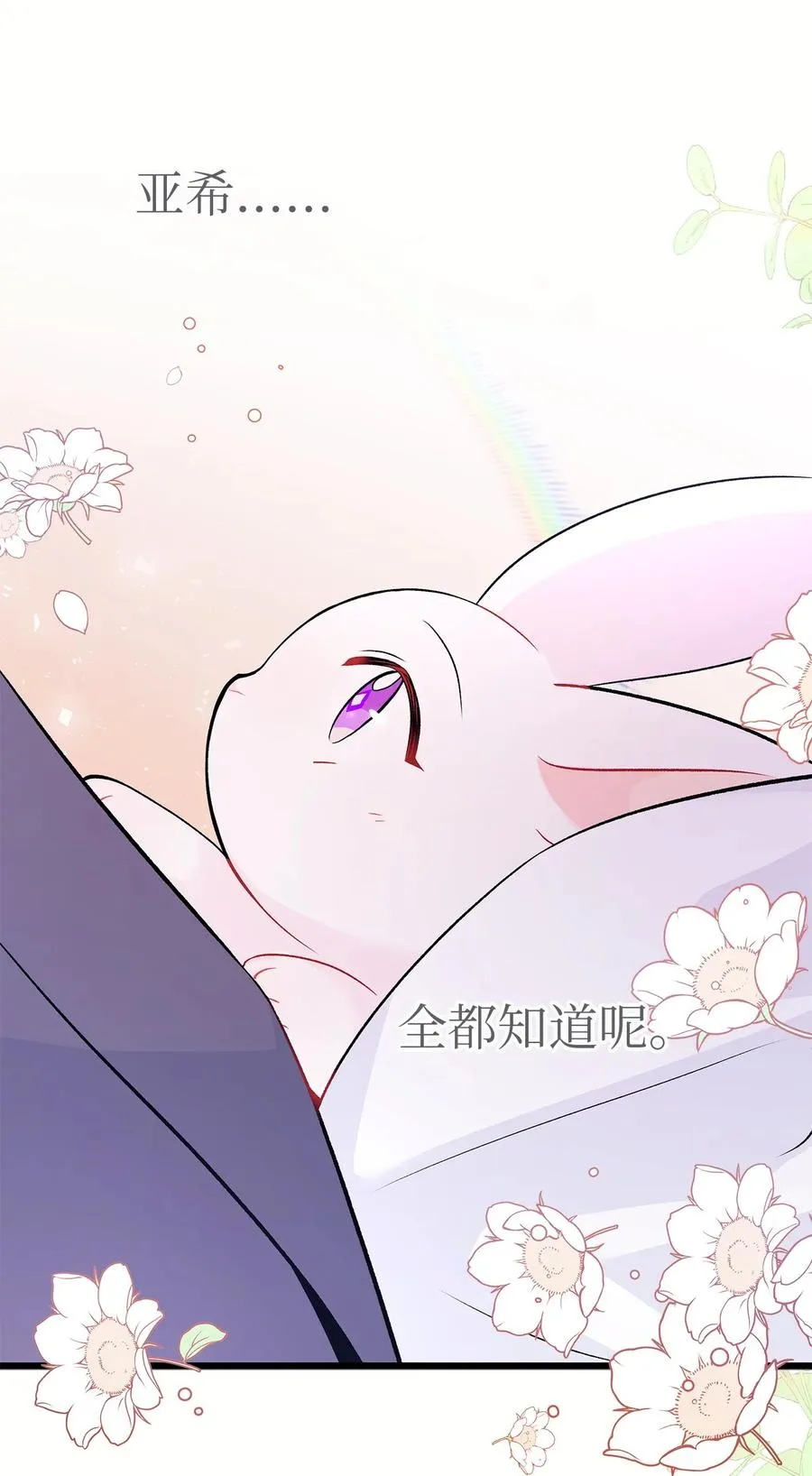 36 友善的猩猩 第48页