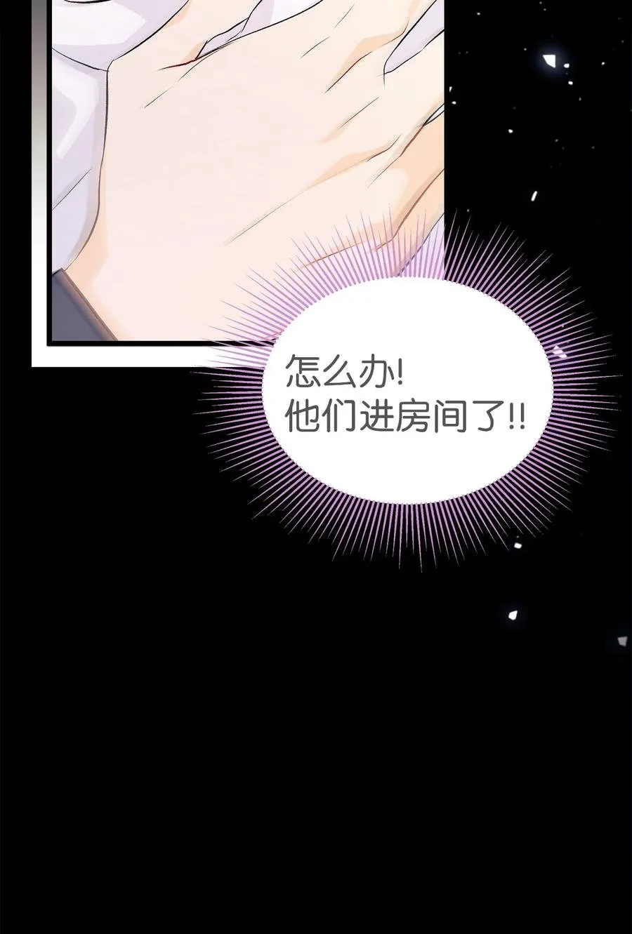 36 友善的猩猩 第60页