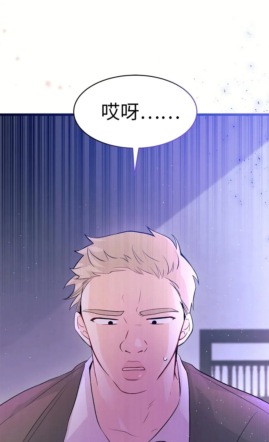 36 友善的猩猩 第66页