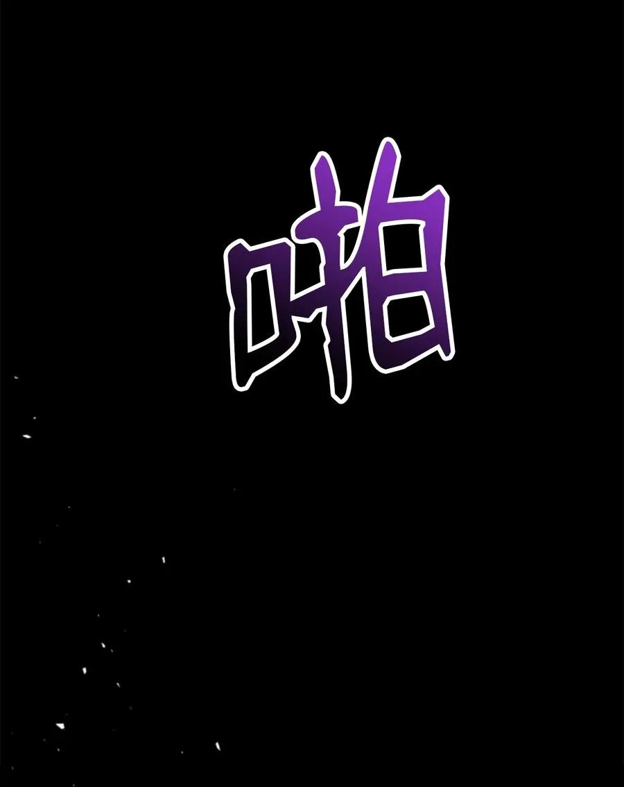 36 友善的猩猩 第80页