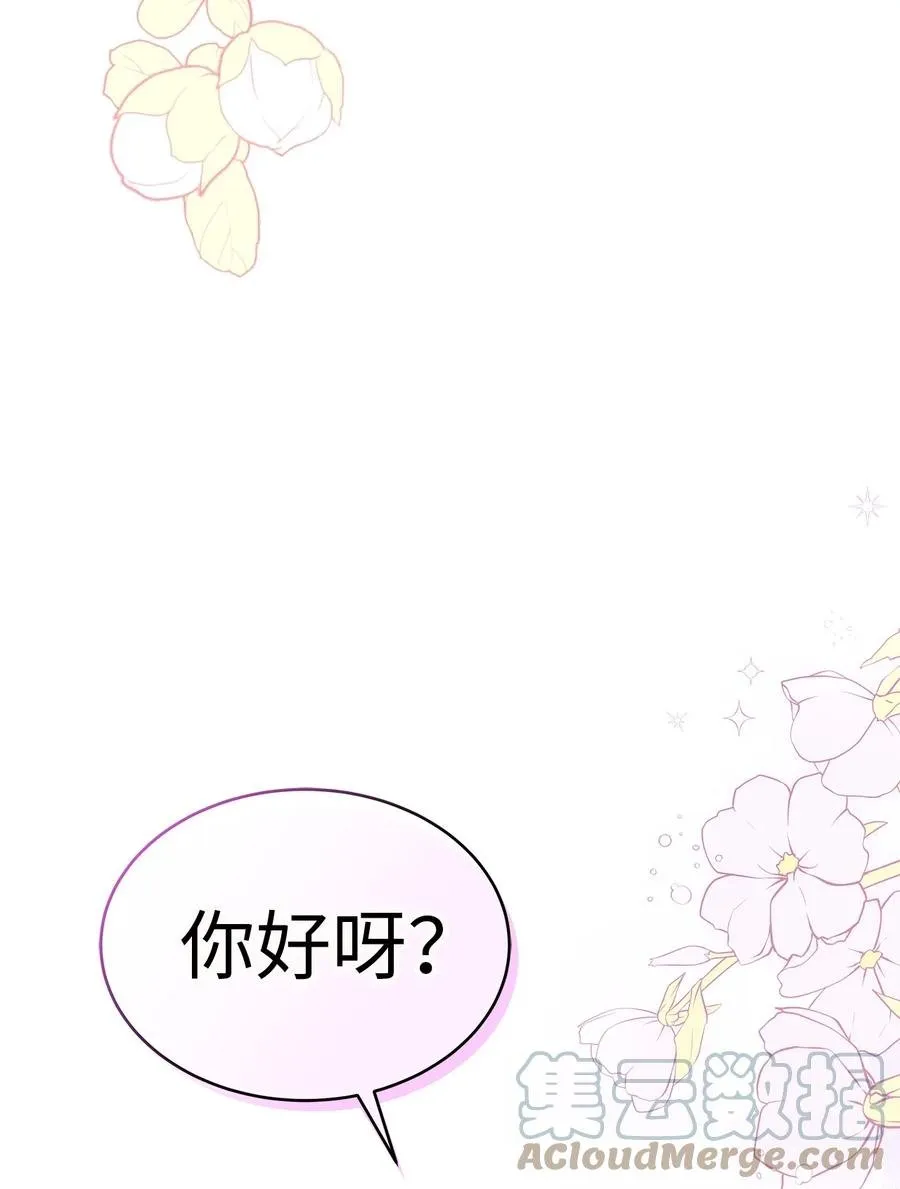 36 友善的猩猩 第97页