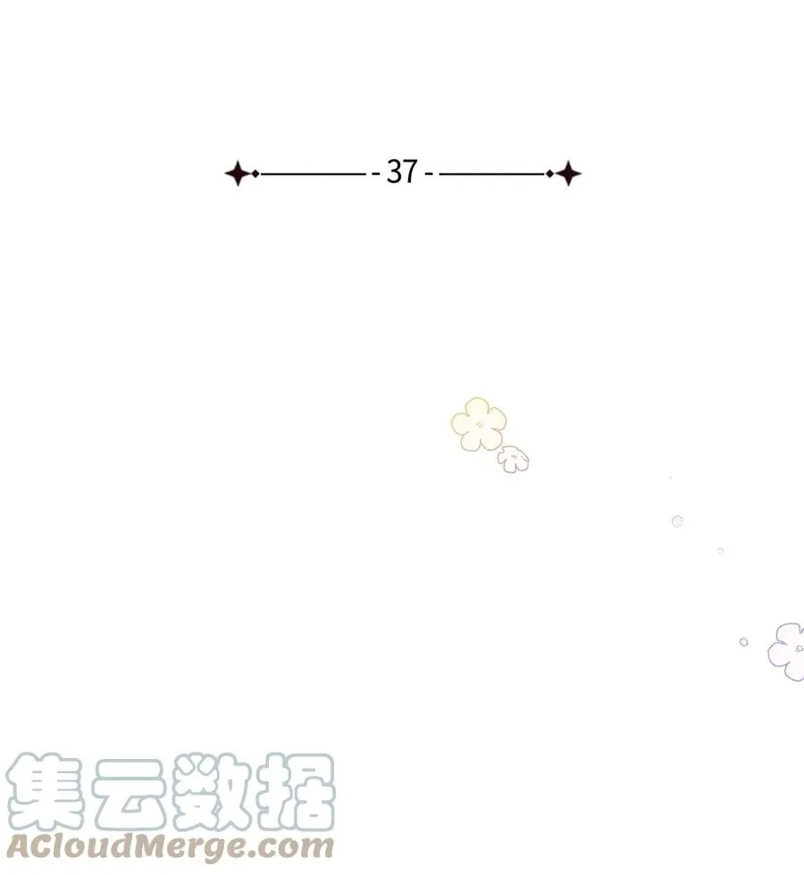 37 兔子压倒黑豹 第10页