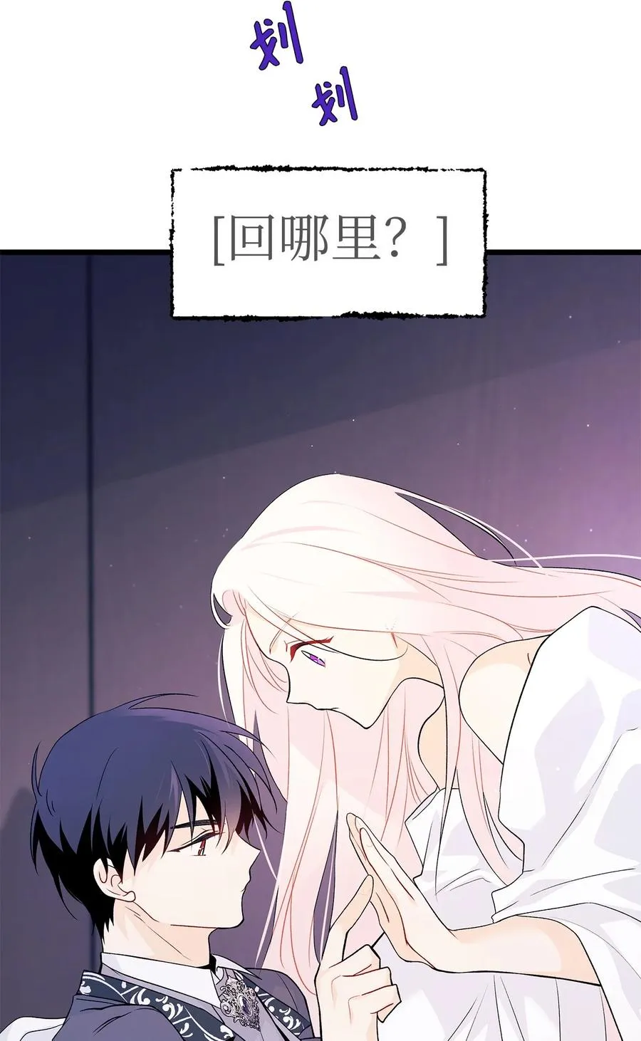 37 兔子压倒黑豹 第57页