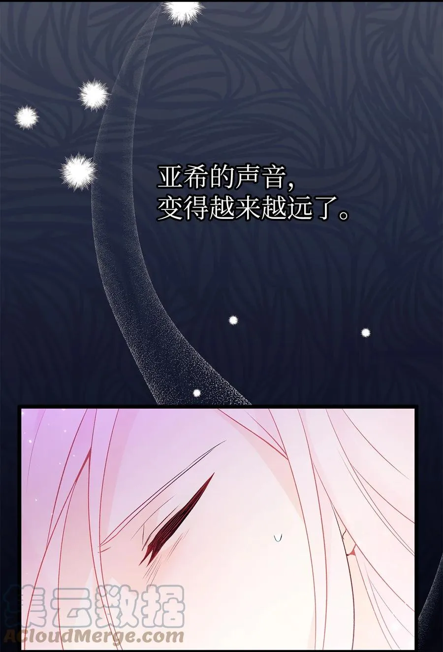 37 兔子压倒黑豹 第73页