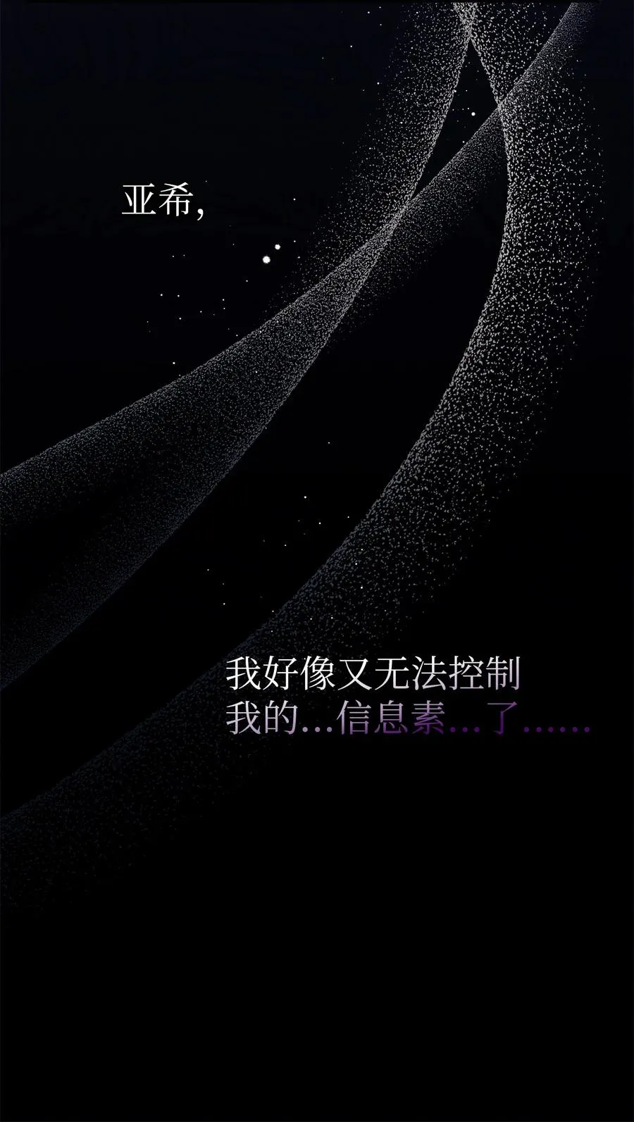 37 兔子压倒黑豹 第74页