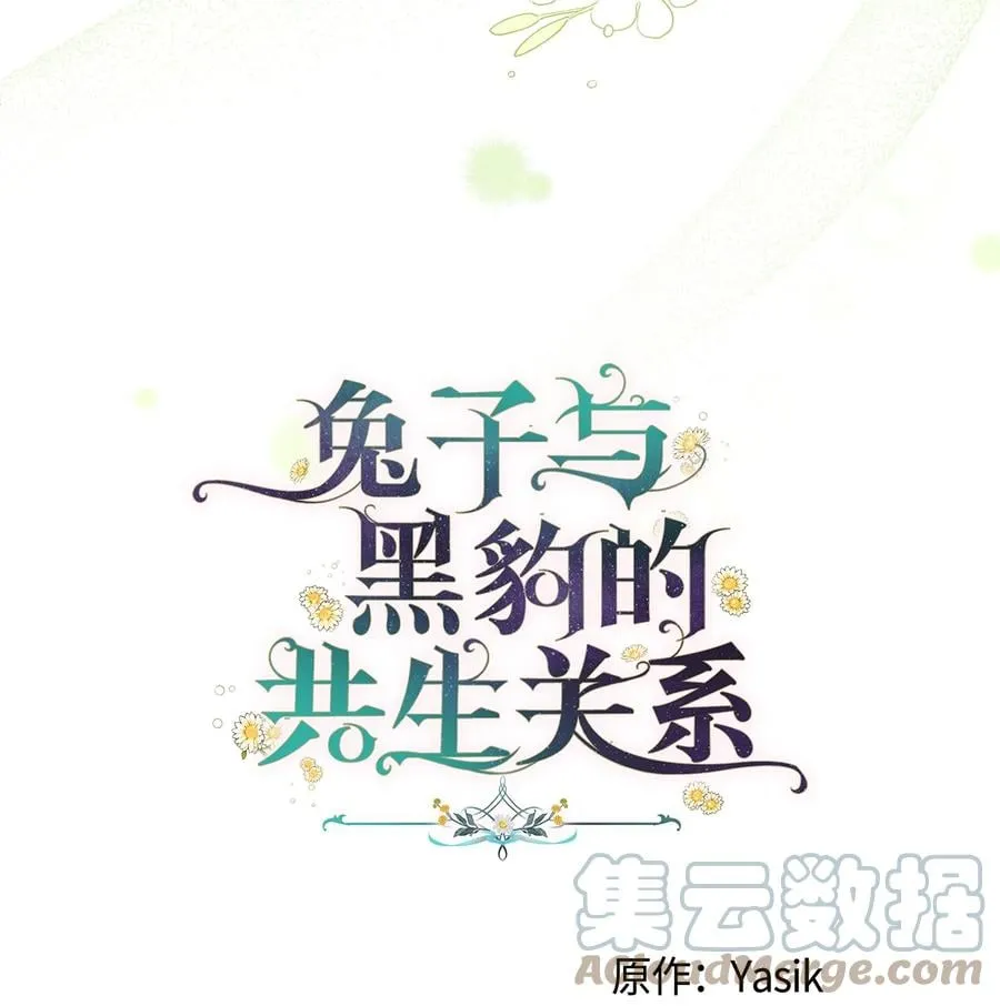 38 亚希喵 第7页