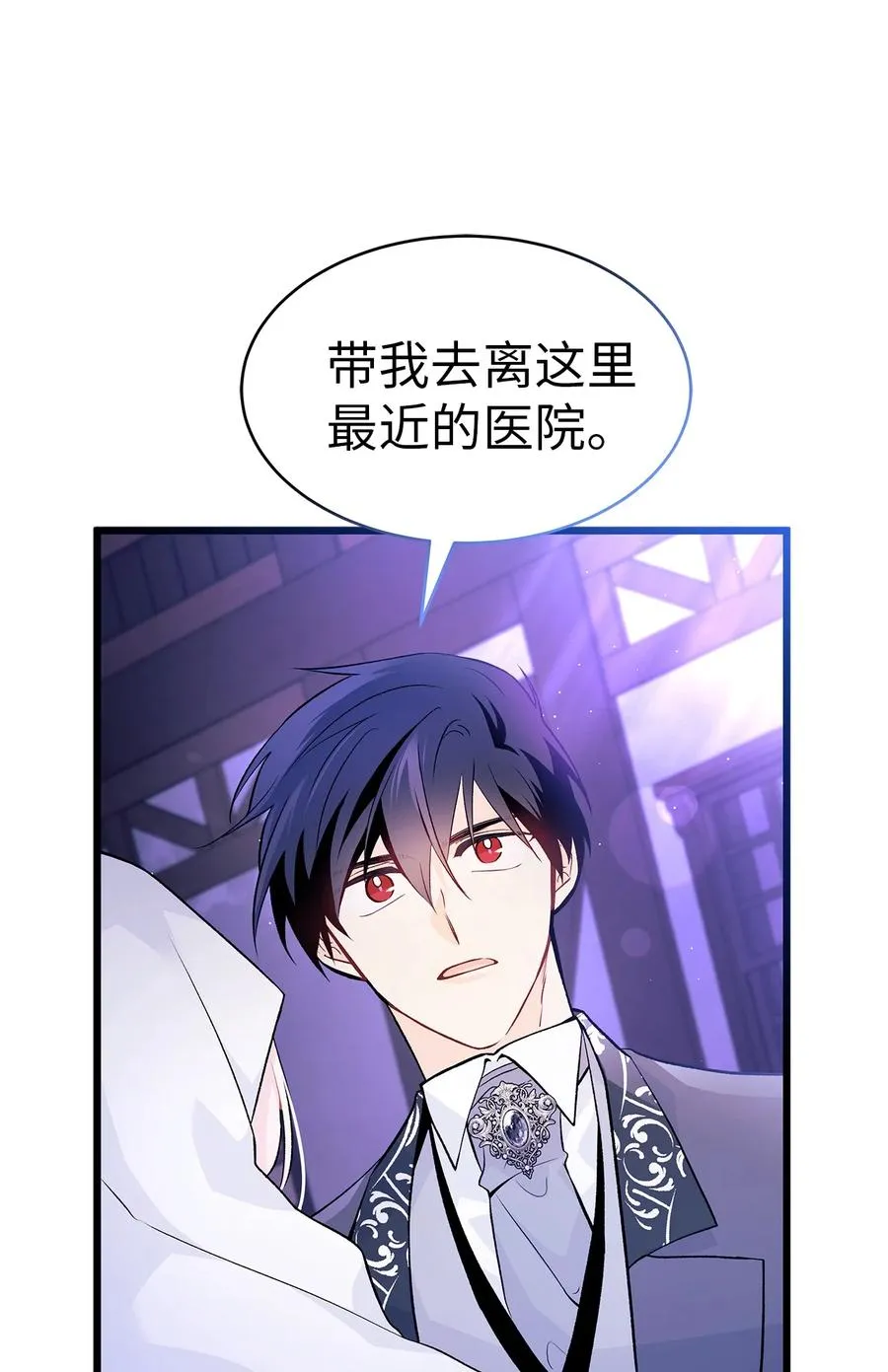 38 亚希喵 第20页