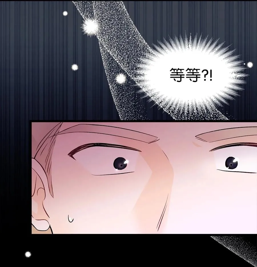 38 亚希喵 第23页