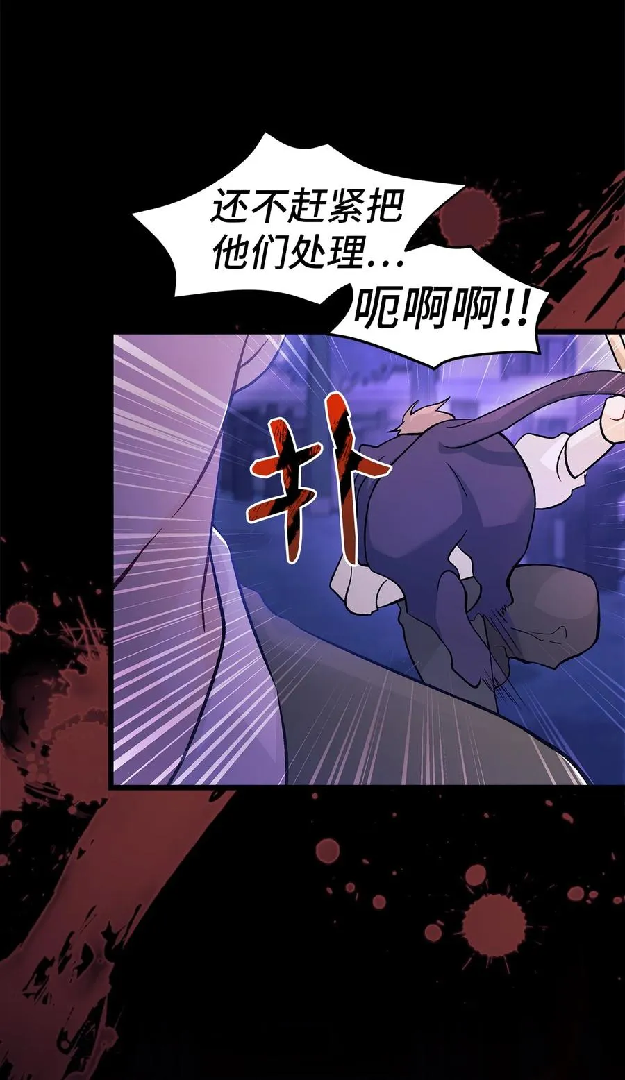 38 亚希喵 第26页