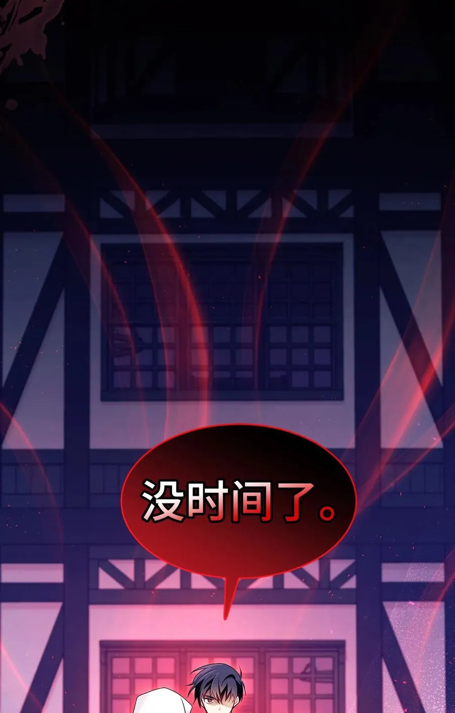 38 亚希喵 第27页