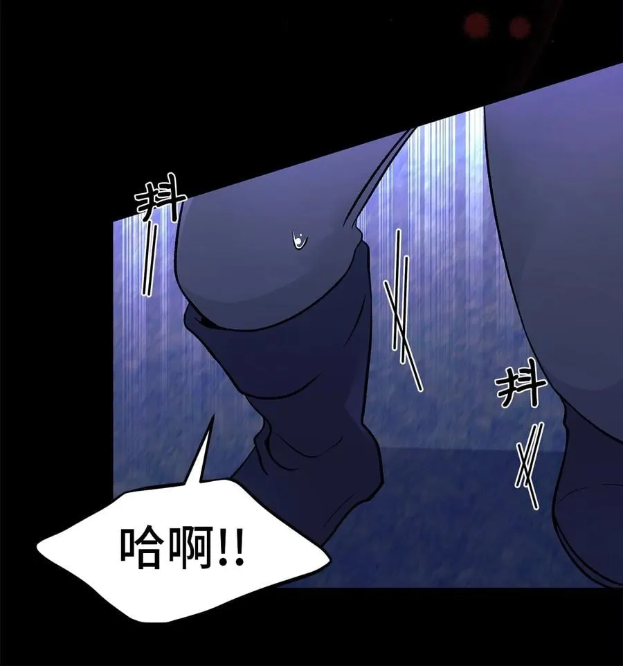 38 亚希喵 第30页