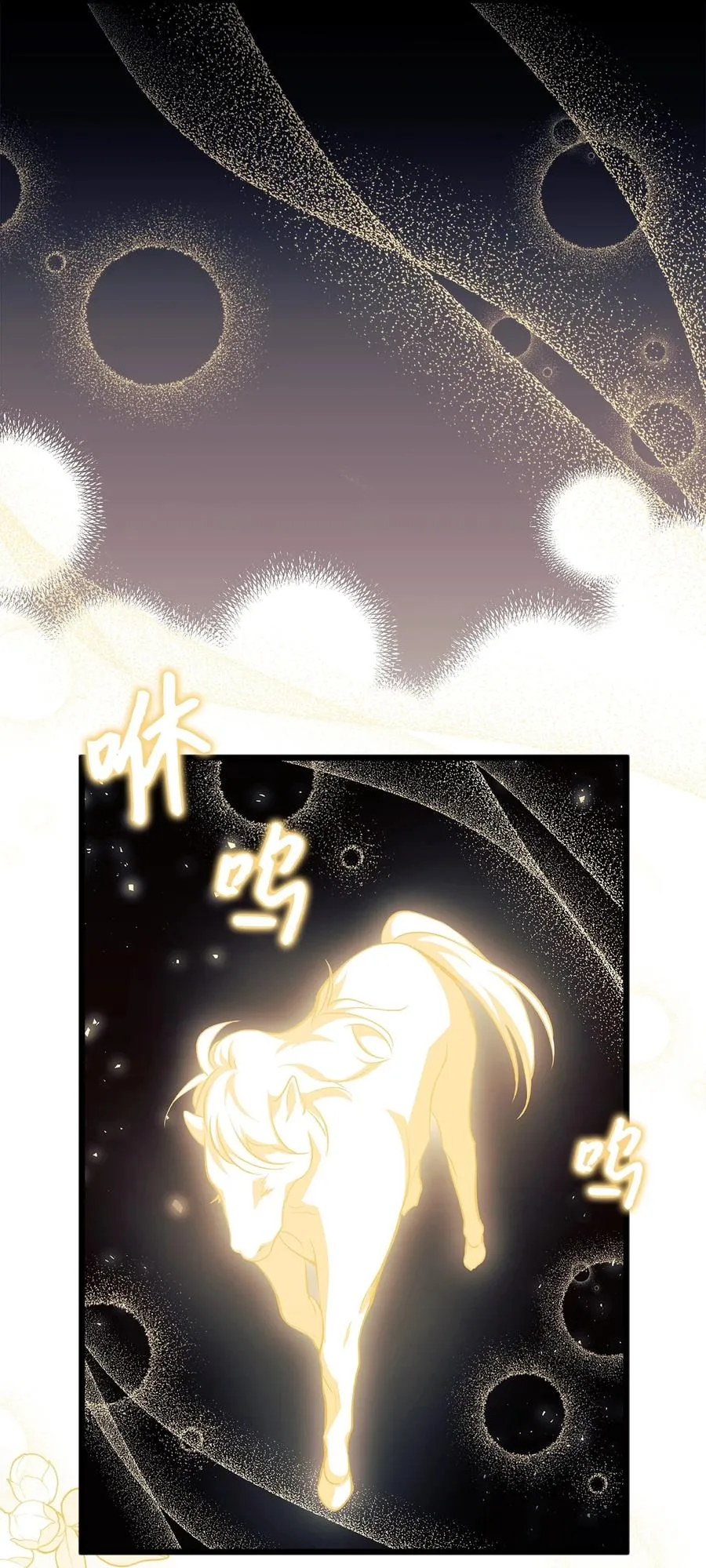 38 亚希喵 第33页