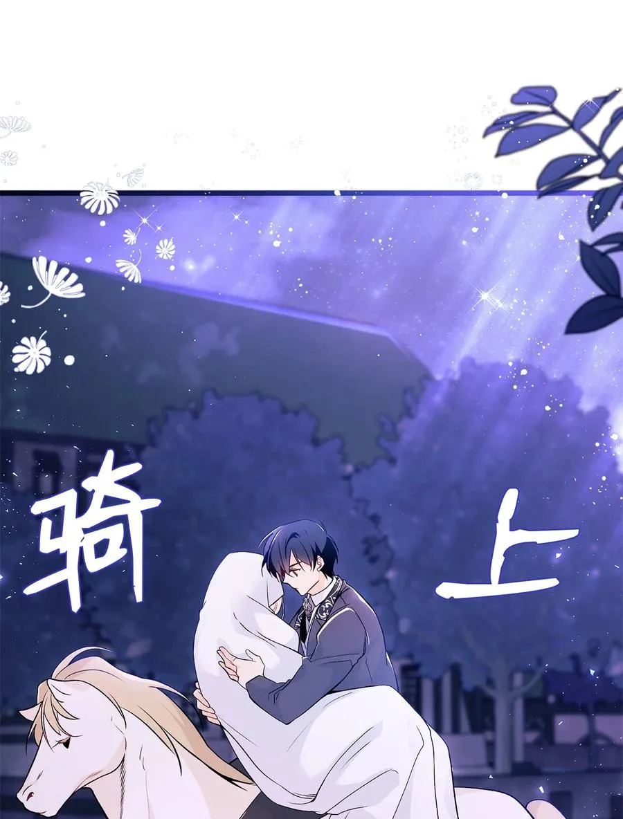 38 亚希喵 第36页