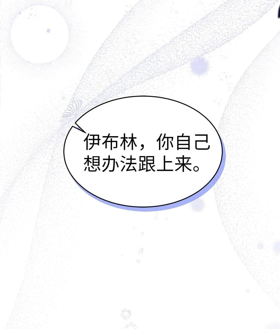 38 亚希喵 第38页