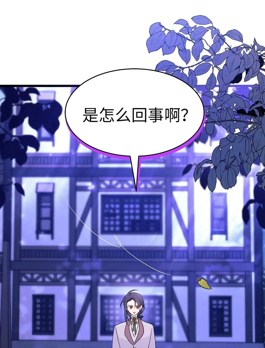 38 亚希喵 第41页