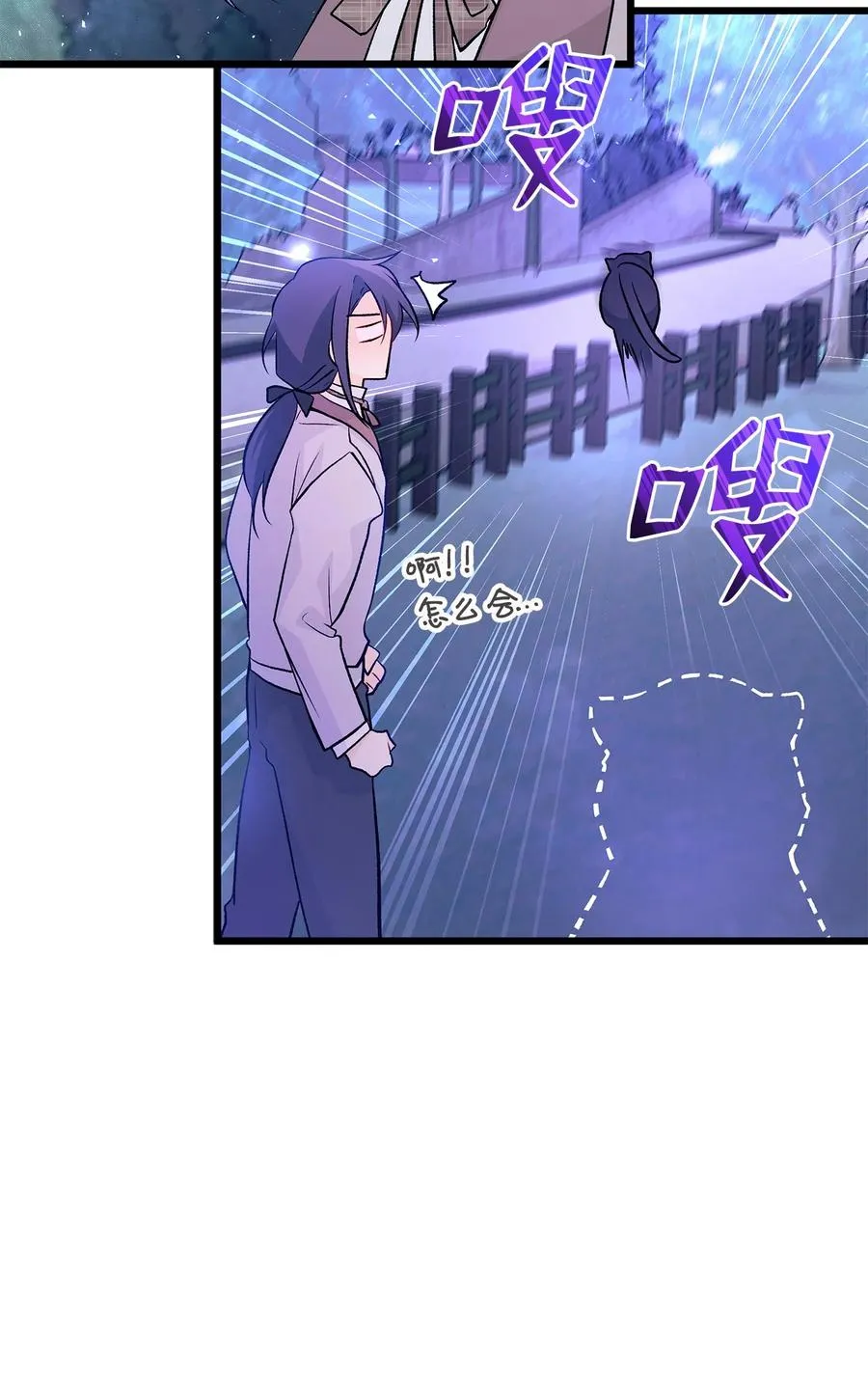 38 亚希喵 第44页