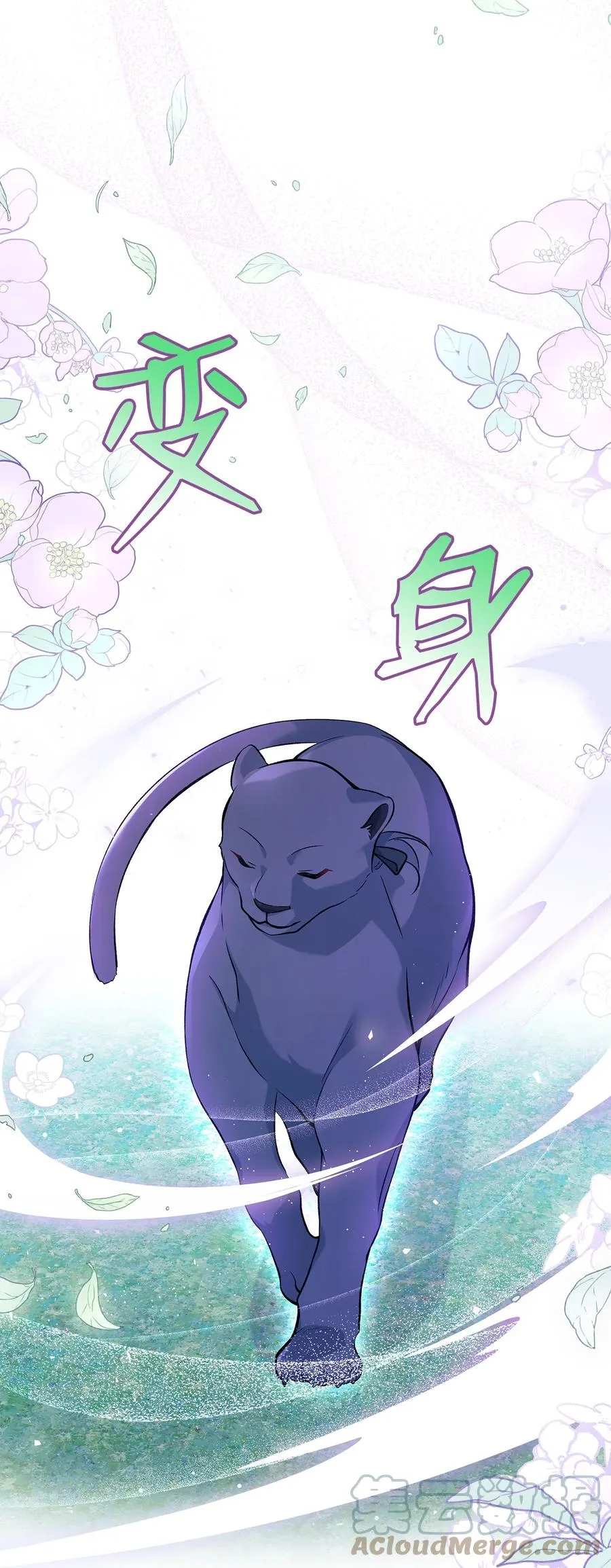 38 亚希喵 第46页