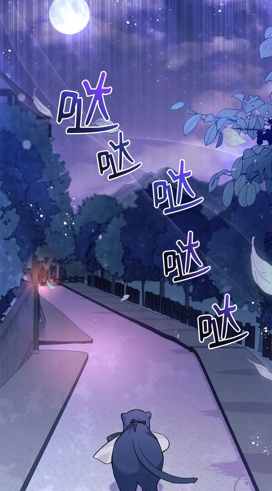 38 亚希喵 第48页