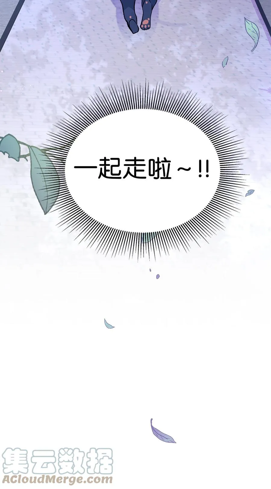 38 亚希喵 第49页