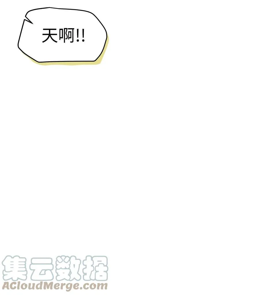 38 亚希喵 第55页