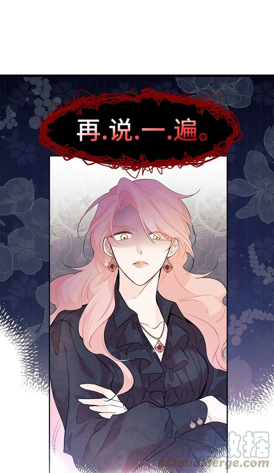 38 亚希喵 第61页