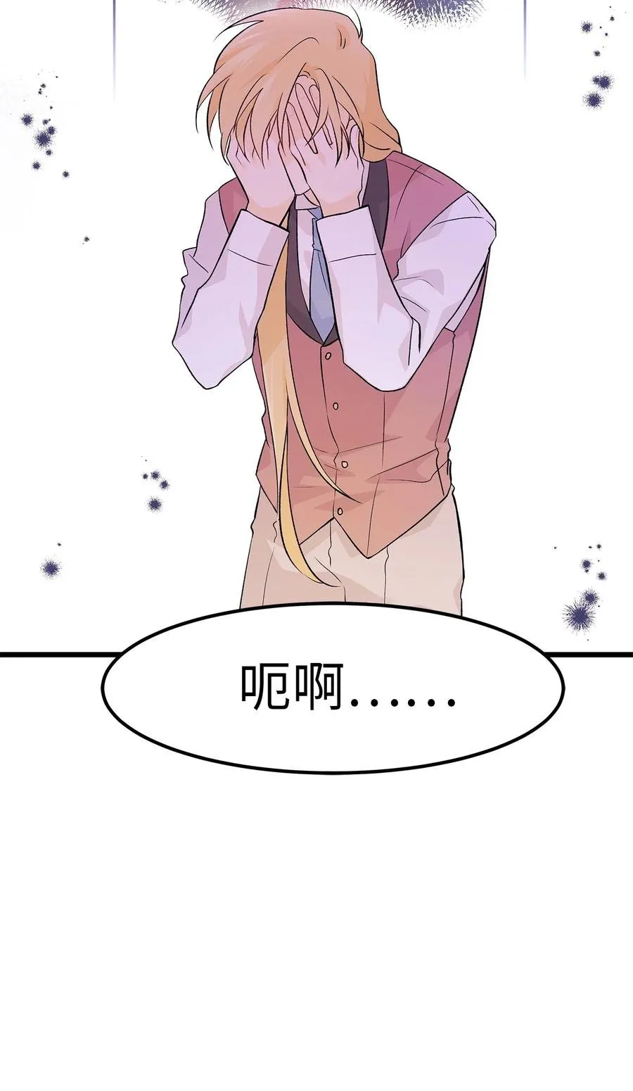 38 亚希喵 第62页