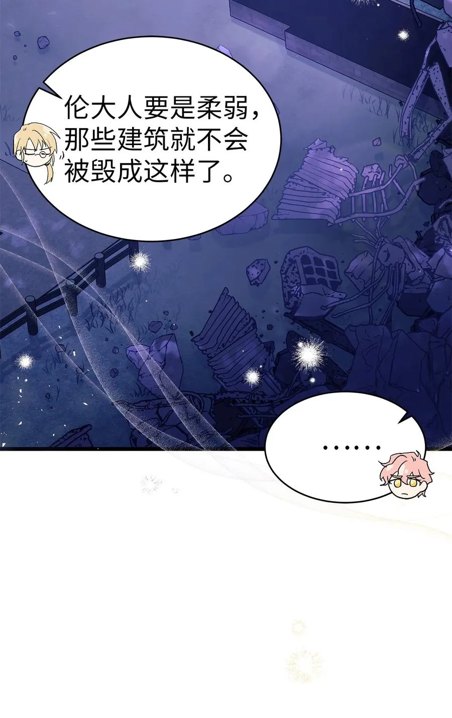 38 亚希喵 第65页
