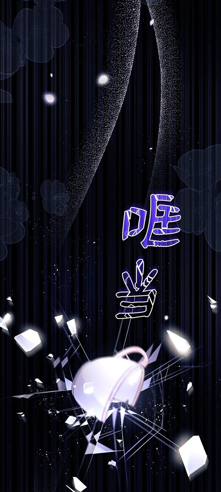 39 咬以外的方式 第2页