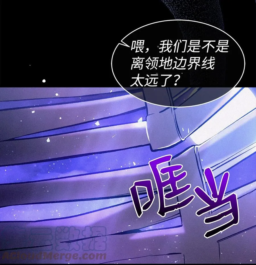 39 咬以外的方式 第16页