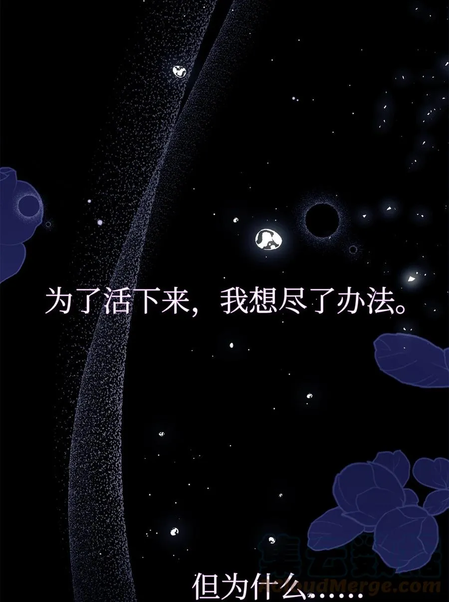 39 咬以外的方式 第22页