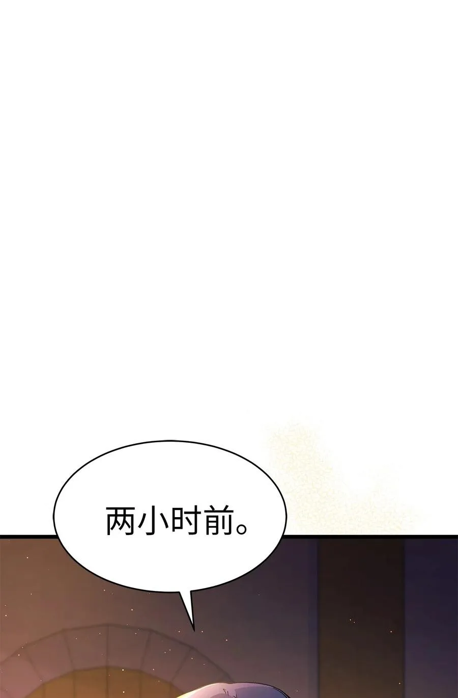 39 咬以外的方式 第54页
