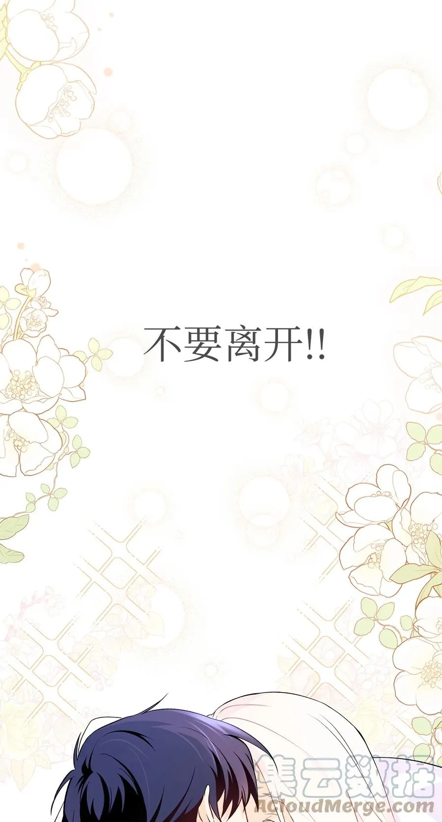 40 支配系 第10页