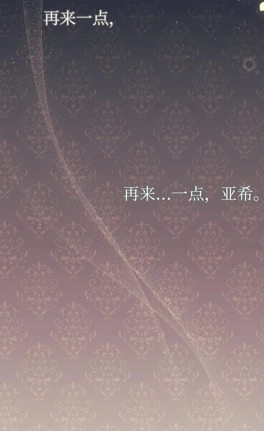 40 支配系 第12页