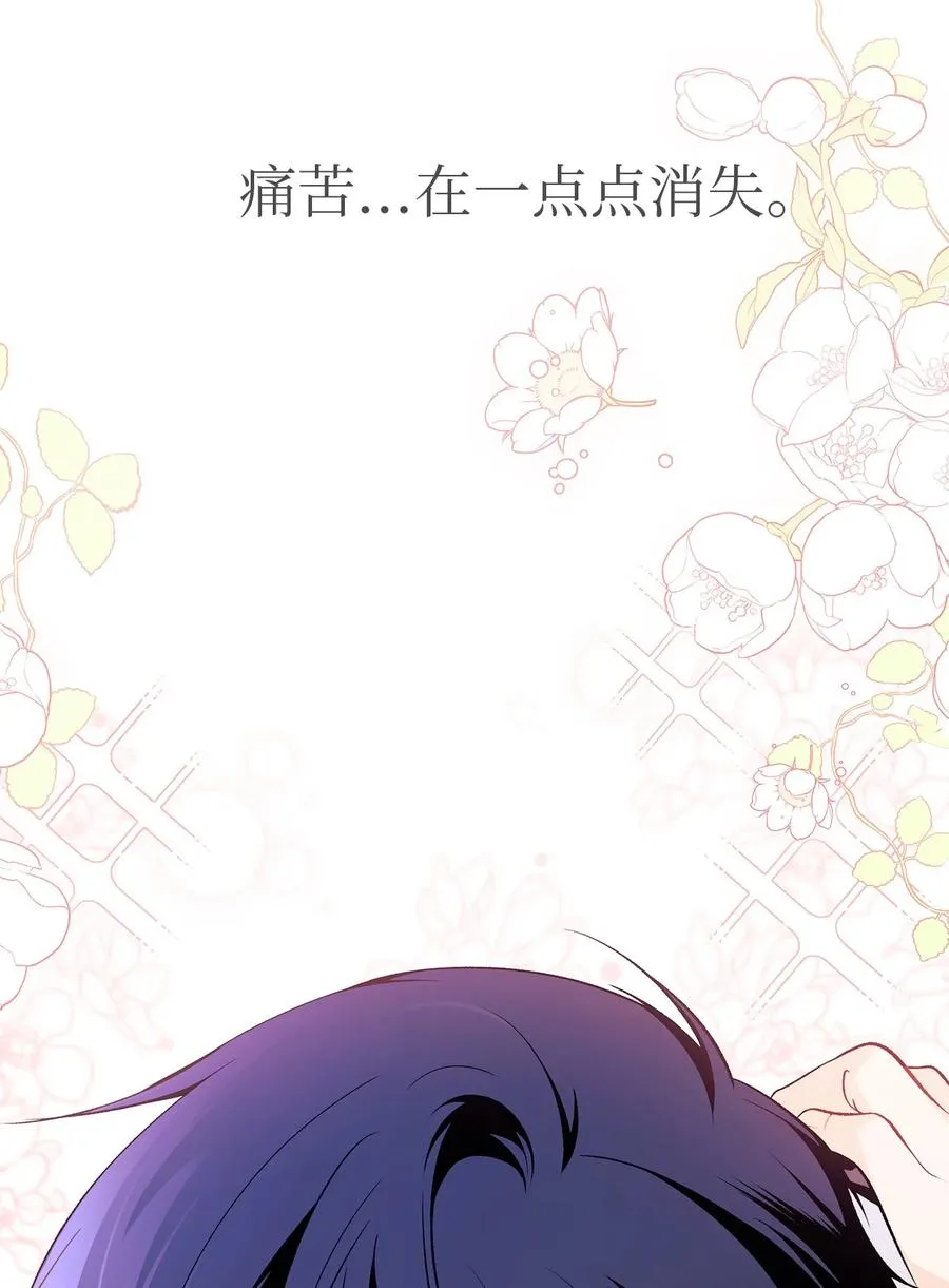 40 支配系 第14页