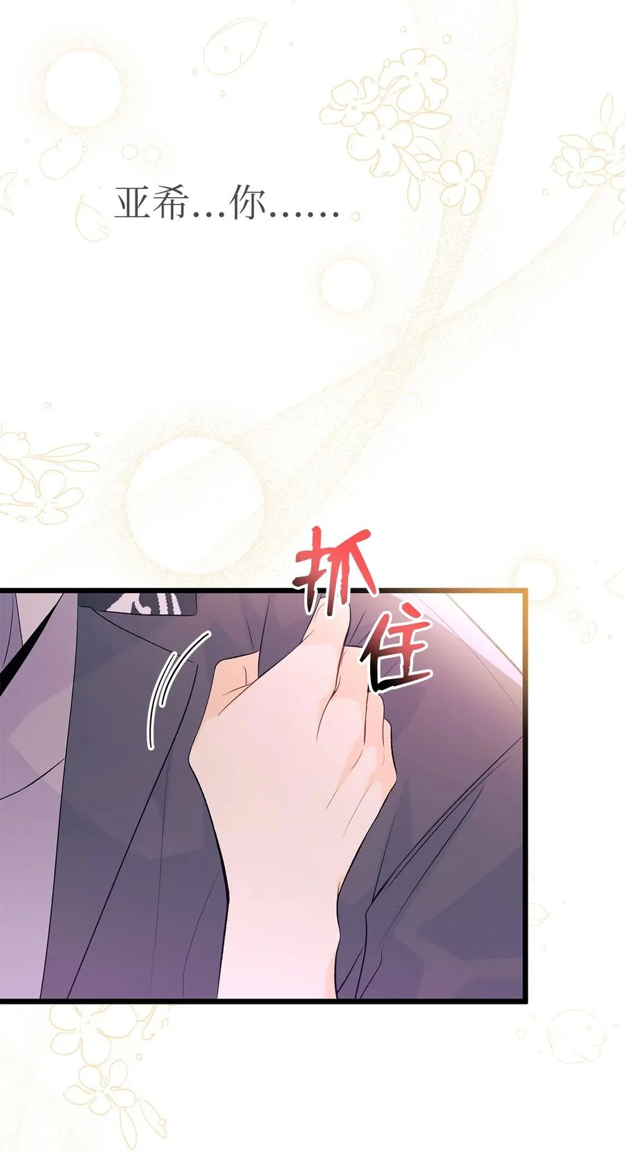 40 支配系 第23页