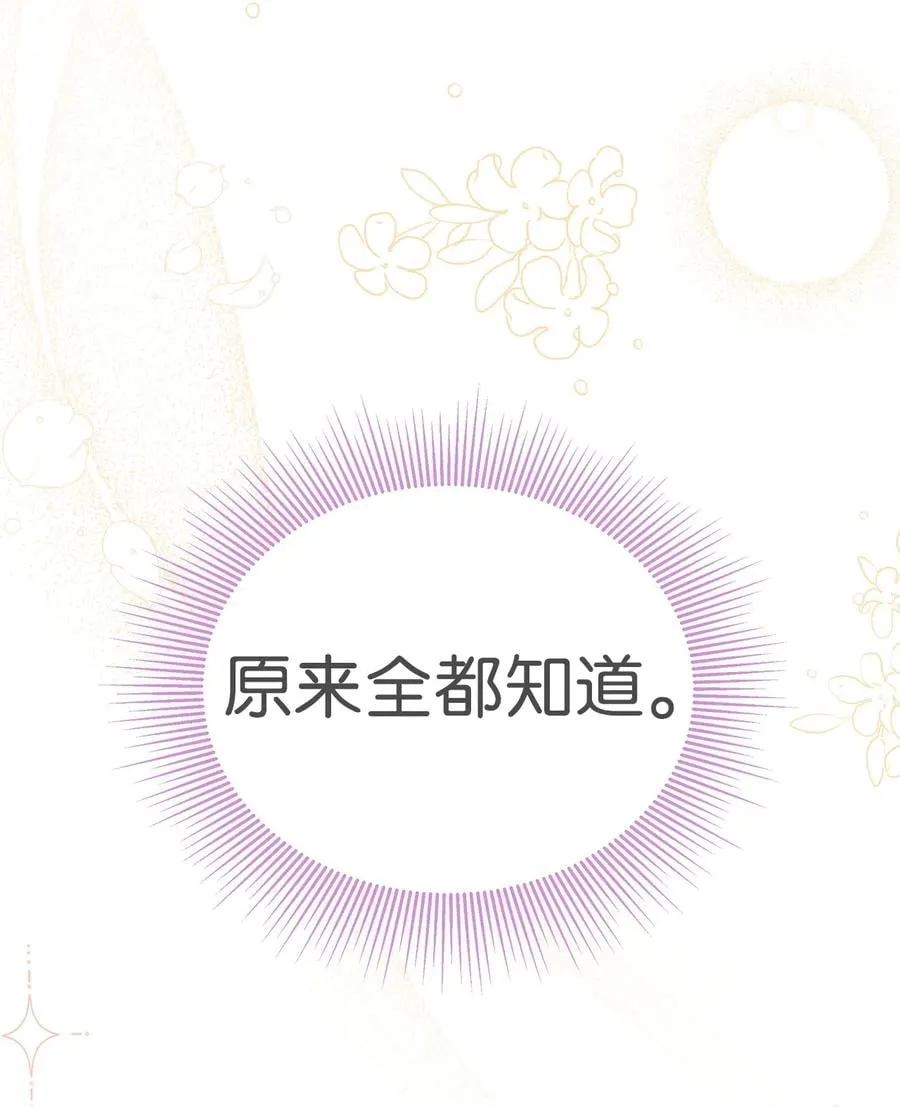 40 支配系 第24页